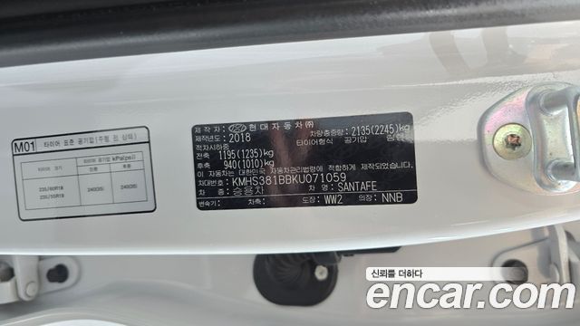 Hyundai Santafe 2019 — photo 24