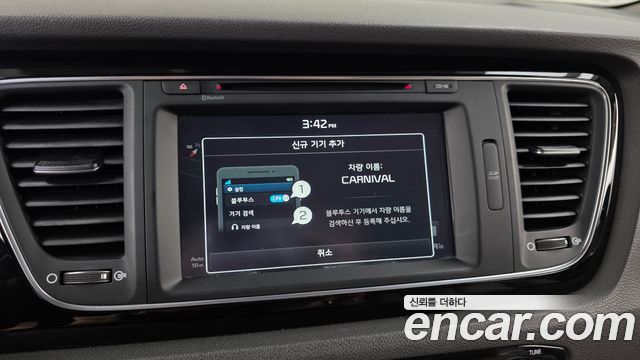 Kia Canival 2015 — photo 16