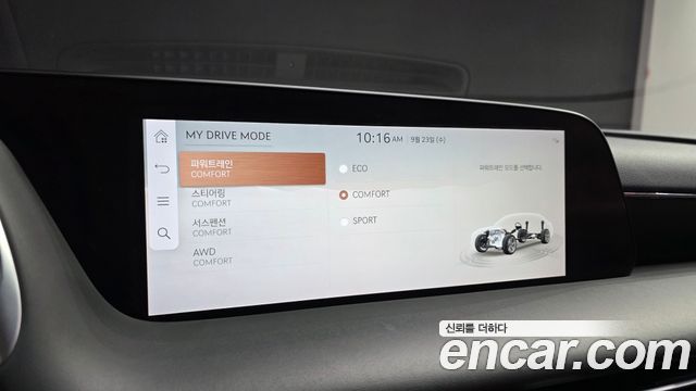 Genesis G90 2023 — photo 16