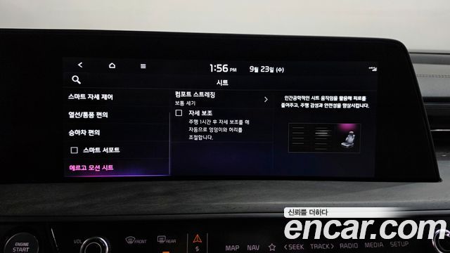 Kia K8 2023 — photo 16