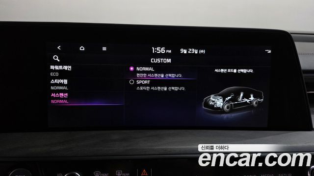 Kia K8 2023 — photo 17