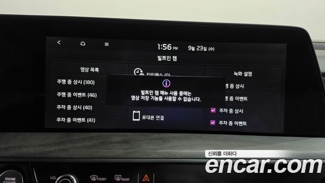 Kia K8 2023 — photo 18