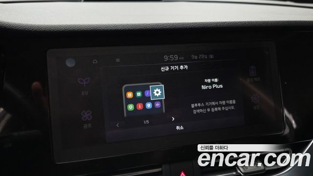 Kia Niro 2024 — photo 28