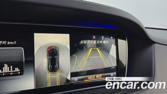 Mercedes-Benz S-Class 2016 — photo 10