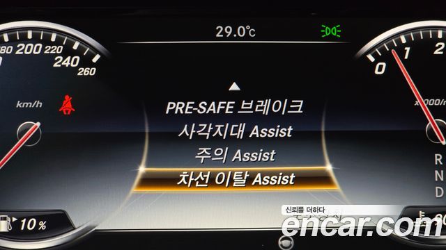 Mercedes-Benz S-Class 2016 — photo 16