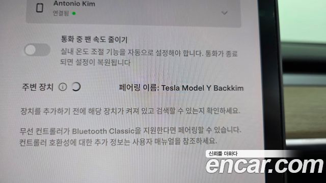 Tesla Model Y 2024 — photo 28