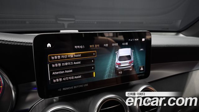 Mercedes-Benz GLC-Class 2022 — photo 27