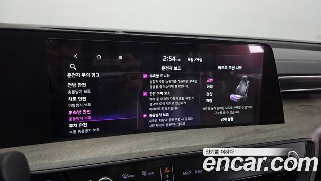 Kia K8 2023 — photo 22