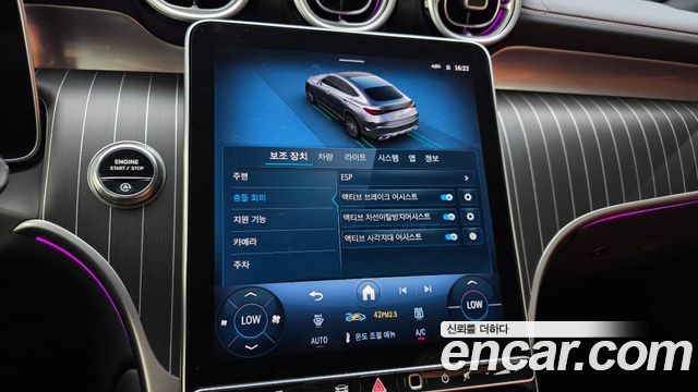 Mercedes-Benz GLC-Class 2025 — photo 18