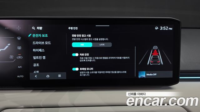 Kia EV4 2026 — photo 34