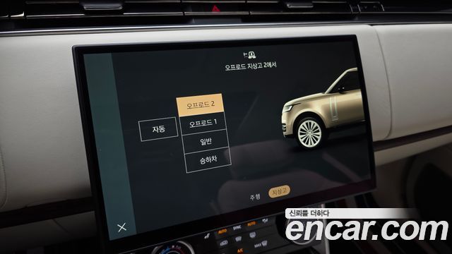 Land Rover Range Rover 2023 — photo 23