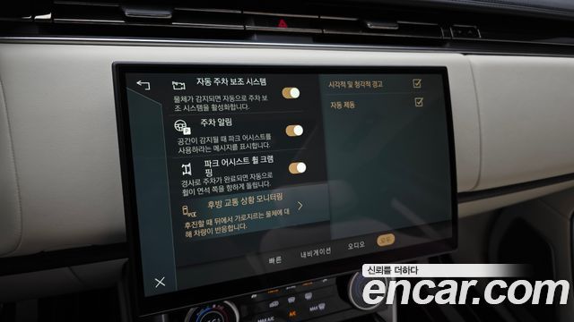 Land Rover Range Rover 2023 — photo 24