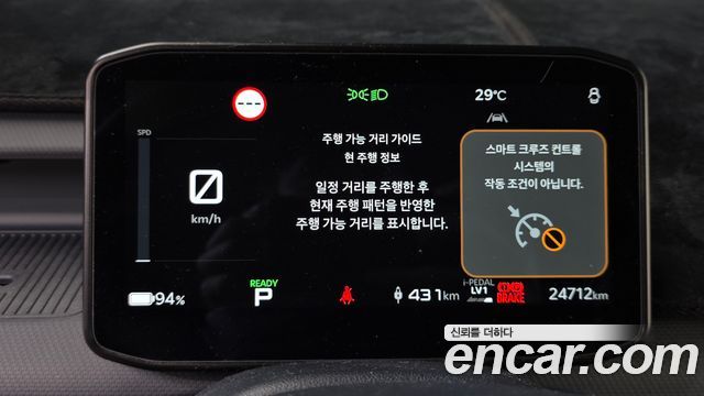 Kia PV5 2026 — photo 8