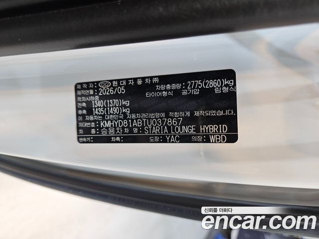 Hyundai Staria 2026 — photo 6