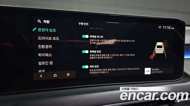 Kia K8 2025 — photo 22