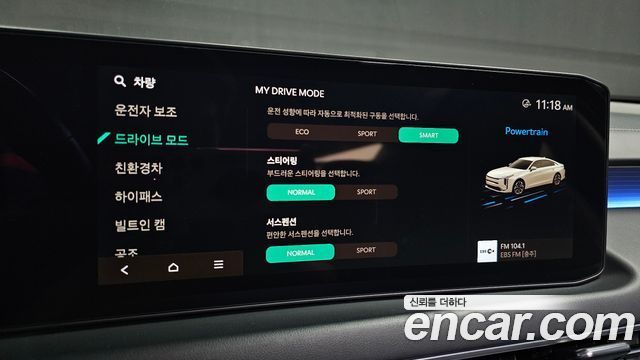 Kia K8 2025 — photo 23