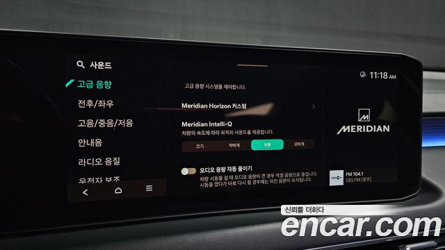 Kia K8 2025 — photo 33