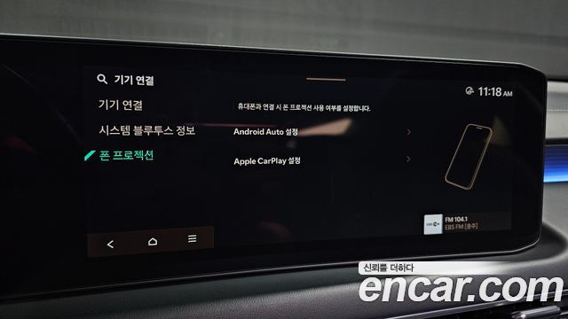 Kia K8 2025 — photo 37