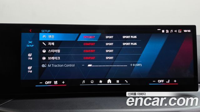 BMW M2 2025 — photo 25