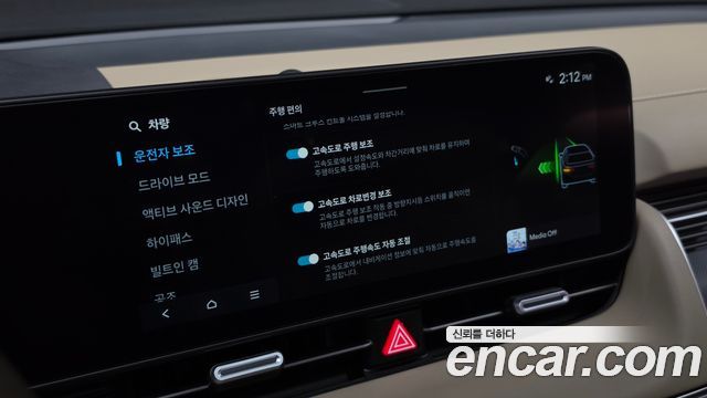Hyundai Ioniq5 2025 — photo 22