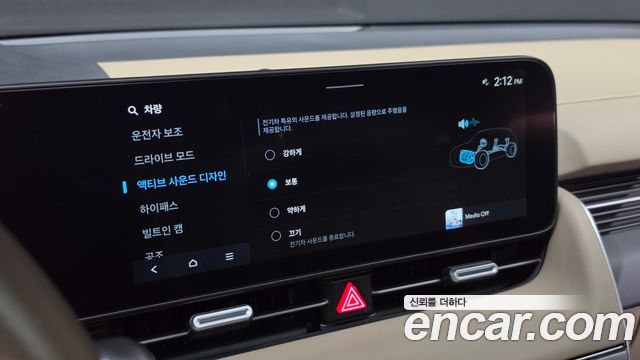 Hyundai Ioniq5 2025 — photo 23