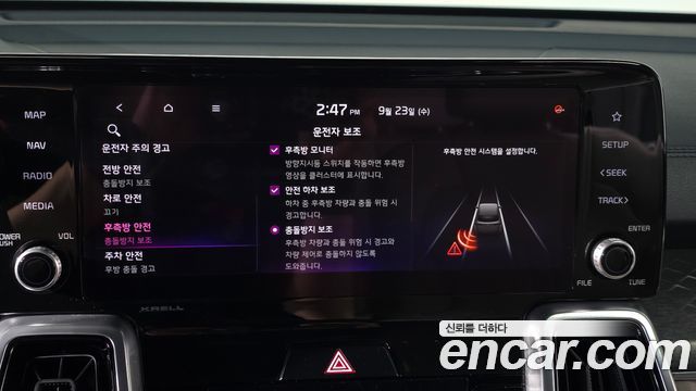Kia Sorento 2021 — photo 30