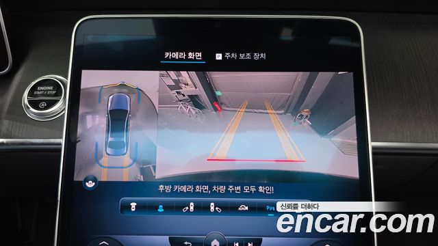 Mercedes-Benz S-Class 2022 — photo 20
