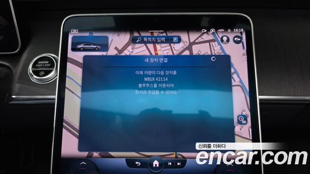 Mercedes-Benz S-Class 2022 — photo 31