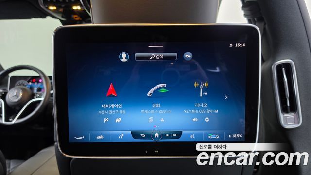 Mercedes-Benz S-Class 2022 — photo 32
