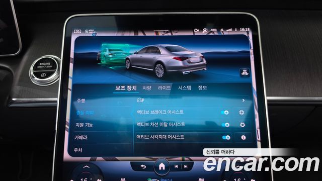 Mercedes-Benz S-Class 2022 — photo 35