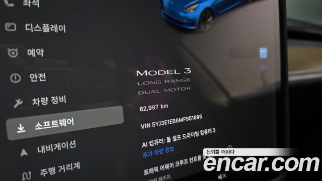 Tesla Model 3 2021 — photo 11