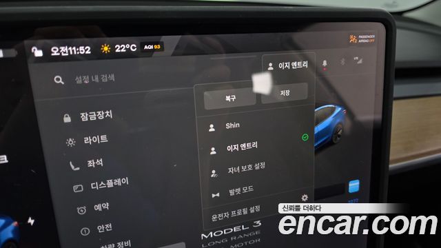 Tesla Model 3 2021 — photo 24