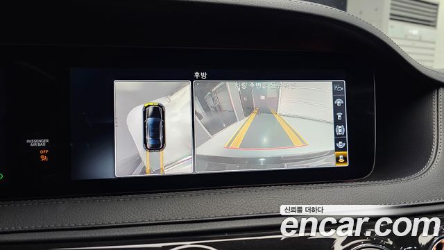 Mercedes-Benz S-Class 2019 — photo 21