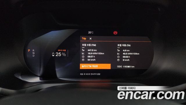 Polestar Polestar 2 2022 — photo 11