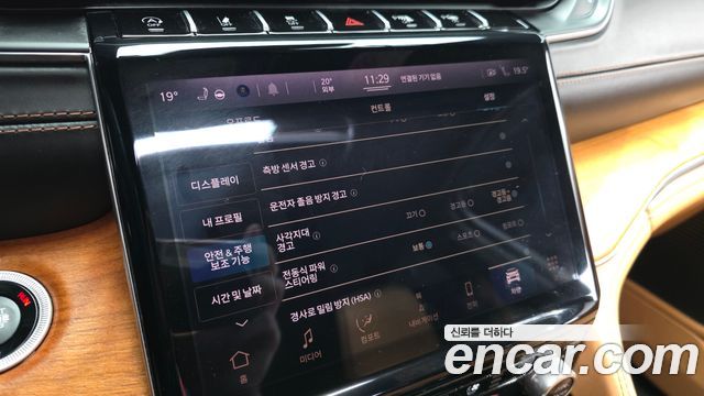 Jeep Cherokee 2021 — photo 22