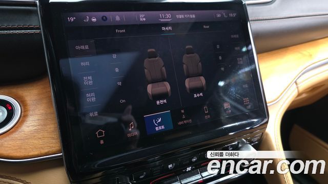 Jeep Cherokee 2021 — photo 34