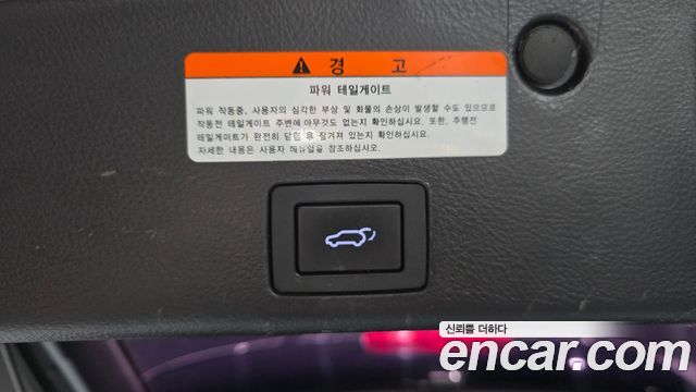 Hyundai Veracruz 2012 — photo 26