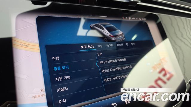 Mercedes-Benz E-Class 2025 — photo 22