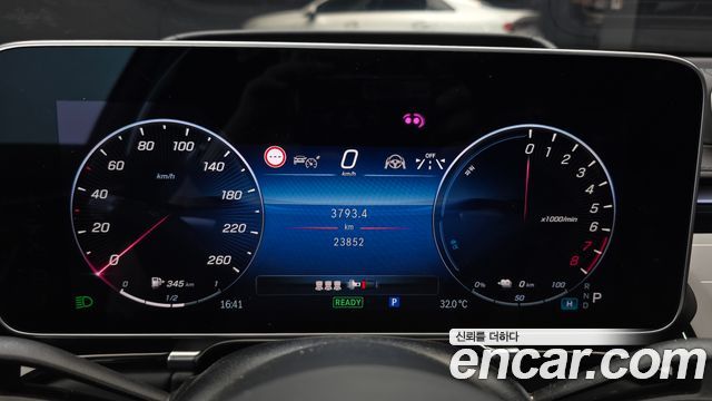 Mercedes-Benz S-Class 2023 — photo 7