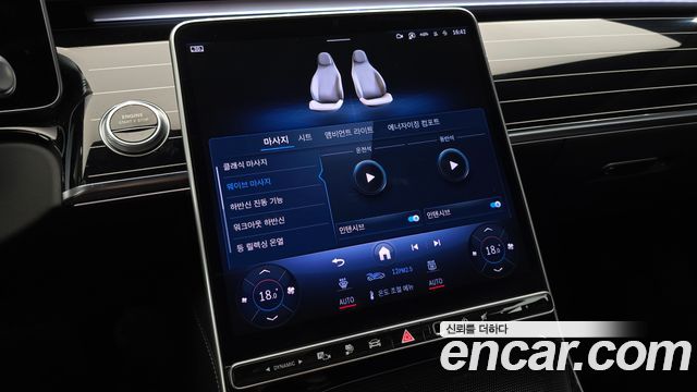 Mercedes-Benz S-Class 2023 — photo 15
