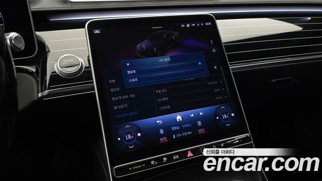 Mercedes-Benz S-Class 2023 — photo 16