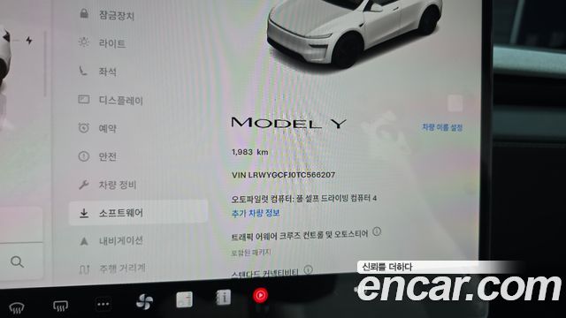 Tesla Model Y 2026 — photo 11
