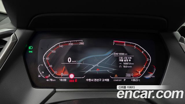 BMW 2-Series 2022 — photo 8