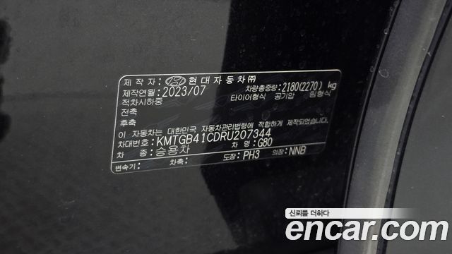 Genesis G80 2024 — photo 30