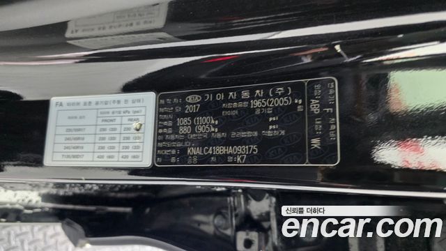Kia K7 2017 — photo 27