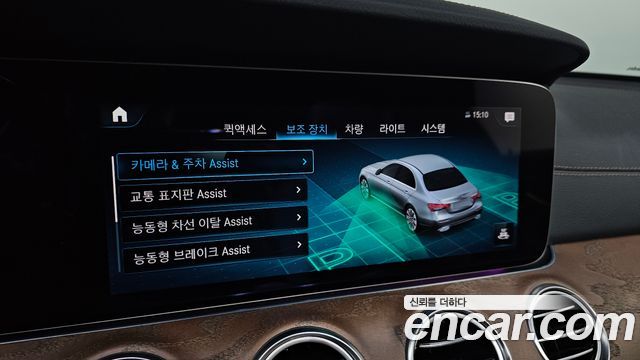 Mercedes-Benz E-Class 2021 — photo 22
