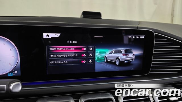 Mercedes-Benz GLS-Class 2025 — photo 16