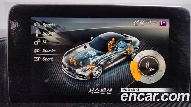 Mercedes-Benz AMG GT 2018 — photo 26