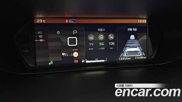 Citroën / DS C4 SpaceTourer 2021 — photo 8