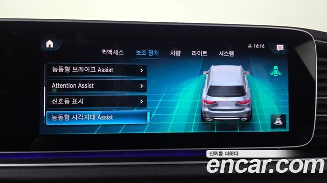 Mercedes-Benz GLS-Class 2021 — photo 21